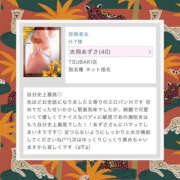 ヒメ日記 2025/10/17 20:00 投稿 吉岡あずさ TSUBAKI（水戸）