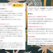 ヒメ日記 2025/10/20 23:01 投稿 吉岡あずさ TSUBAKI（水戸）