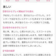 ヒメ日記 2025/11/04 12:30 投稿 吉岡あずさ TSUBAKI（水戸）