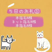 ヒメ日記 2025/11/06 19:00 投稿 吉岡あずさ TSUBAKI（水戸）