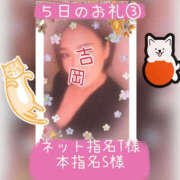 ヒメ日記 2025/11/06 21:00 投稿 吉岡あずさ TSUBAKI（水戸）