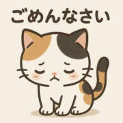 ヒメ日記 2025/11/08 09:03 投稿 吉岡あずさ TSUBAKI（水戸）