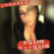 ヒメ日記 2025/11/18 20:00 投稿 吉岡あずさ TSUBAKI（水戸）