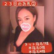 ヒメ日記 2025/11/26 20:30 投稿 吉岡あずさ TSUBAKI（水戸）