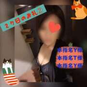 ヒメ日記 2025/11/29 20:30 投稿 吉岡あずさ TSUBAKI（水戸）