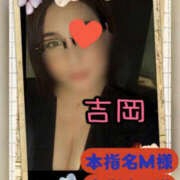 吉岡あずさ ３０日のお礼① TSUBAKI（水戸）