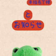 吉岡あずさ ７日のお礼③ TSUBAKI（水戸）