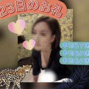 ヒメ日記 2025/12/26 20:00 投稿 吉岡あずさ TSUBAKI（水戸）