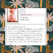 ヒメ日記 2025/12/31 08:39 投稿 吉岡あずさ TSUBAKI（水戸）