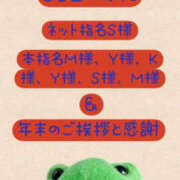 吉岡あずさ 30日のお礼と皆様へ TSUBAKI（水戸）