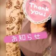 ヒメ日記 2026/01/30 18:00 投稿 吉岡あずさ TSUBAKI（水戸）