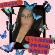 ヒメ日記 2026/02/06 12:30 投稿 吉岡あずさ TSUBAKI（水戸）