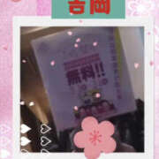 吉岡あずさ 28日のお礼 TSUBAKI（水戸）