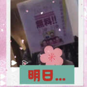 吉岡あずさ 明日… TSUBAKI（水戸）