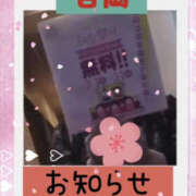 ヒメ日記 2026/03/16 18:47 投稿 吉岡あずさ TSUBAKI（水戸）