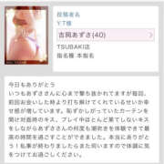 ヒメ日記 2026/03/26 15:10 投稿 吉岡あずさ TSUBAKI（水戸）