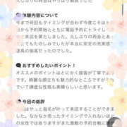 ヒメ日記 2026/04/03 19:00 投稿 吉岡あずさ TSUBAKI（水戸）
