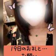 吉岡あずさ 19日 TSUBAKI（水戸）