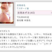ヒメ日記 2026/04/28 10:28 投稿 吉岡あずさ TSUBAKI（水戸）