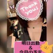 ヒメ日記 2026/05/09 13:00 投稿 吉岡あずさ TSUBAKI（水戸）