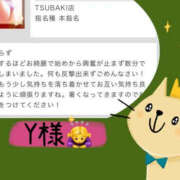 ヒメ日記 2026/06/15 10:00 投稿 吉岡あずさ TSUBAKI（水戸）