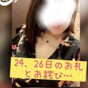 ヒメ日記 2026/06/27 22:26 投稿 吉岡あずさ TSUBAKI（水戸）