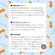 吉岡あずさ ※無題 TSUBAKI（水戸）