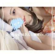 ヒメ日記 2025/01/31 09:02 投稿 ひなた G-SPOT