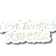 ヒメ日記 2025/08/22 20:51 投稿 由香利(ゆかり) 松戸角海老根本店