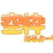 ヒメ日記 2025/11/14 06:11 投稿 由香利(ゆかり) 松戸角海老根本店
