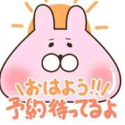 ヒメ日記 2025/12/05 06:31 投稿 由香利(ゆかり) 松戸角海老根本店