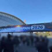 ヒメ日記 2025/12/28 22:09 投稿 りさ 松戸角海老根本店