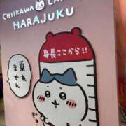 ヒメ日記 2025/11/03 09:51 投稿 ゆきな 松戸角海老根本店