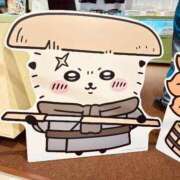 ヒメ日記 2026/02/09 21:55 投稿 ゆきな 松戸角海老根本店