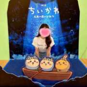 ヒメ日記 2026/08/16 19:01 投稿 ゆきな 松戸角海老根本店