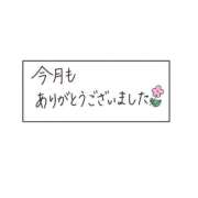 ヒメ日記 2026/03/31 21:21 投稿 ともみ 松戸角海老根本店