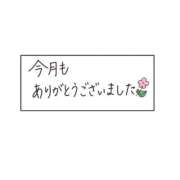 ヒメ日記 2026/04/30 20:21 投稿 ともみ 松戸角海老根本店
