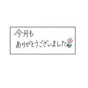 ヒメ日記 2026/06/30 20:41 投稿 ともみ 松戸角海老根本店