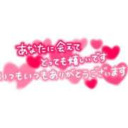 ヒメ日記 2026/07/19 19:11 投稿 ともみ 松戸角海老根本店