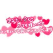 ヒメ日記 2026/07/29 18:21 投稿 ともみ 松戸角海老根本店