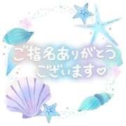 ヒメ日記 2026/08/02 18:41 投稿 ともみ 松戸角海老根本店