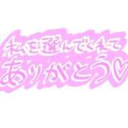 ヒメ日記 2026/08/11 18:21 投稿 ともみ 松戸角海老根本店