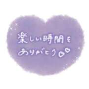 ヒメ日記 2026/08/12 19:01 投稿 ともみ 松戸角海老根本店