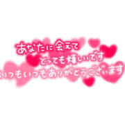 ともみ 今日のありがとう♡ 松戸角海老根本店