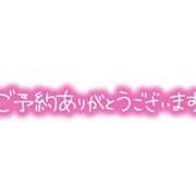 ヒメ日記 2024/10/31 08:31 投稿 まや 松戸角海老根本店