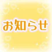 ヒメ日記 2026/01/07 10:01 投稿 まや 松戸角海老根本店