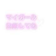 ヒメ日記 2026/04/17 12:11 投稿 まや 松戸角海老根本店