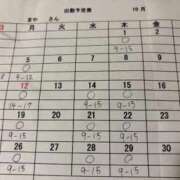ヒメ日記 2026/09/30 12:06 投稿 まや 松戸角海老根本店