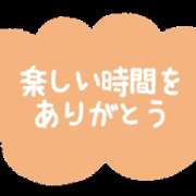 ヒメ日記 2024/04/06 20:51 投稿 梨絵(りえ) 松戸角海老根本店