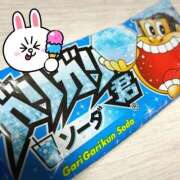 ヒメ日記 2025/09/04 21:21 投稿 麻衣(まい) 松戸角海老根本店